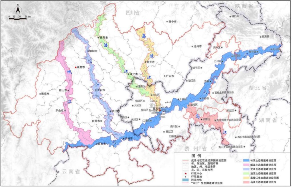 成渝双圈“六江”生态廊道规划来啦！看看涉及你家乡了吗？-1.jpg
