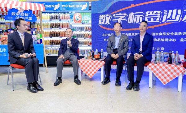 国家卫健委：我国数字标签试点已覆盖主要食品类别-1.jpg