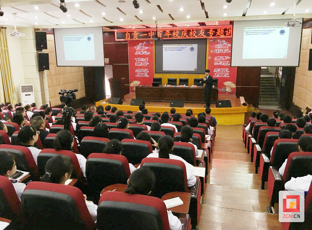 自贡人姜澜当选中国科学院院士：成功绝非偶然-2.jpg