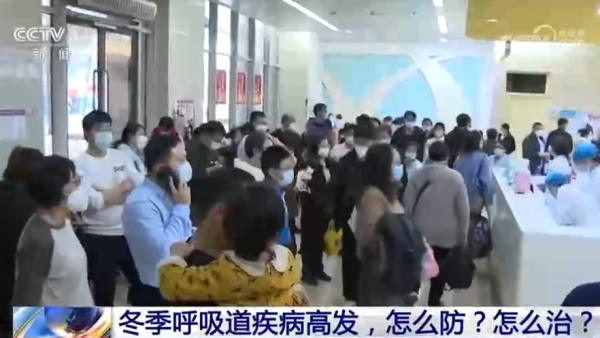 冬季呼吸道疾病高发，怎么防？怎么治？-1.png