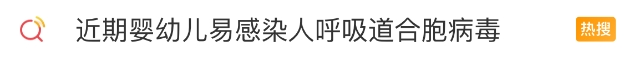 全国报告205起，阳性率持续上升！专家提醒：科学佩戴口罩-2.png