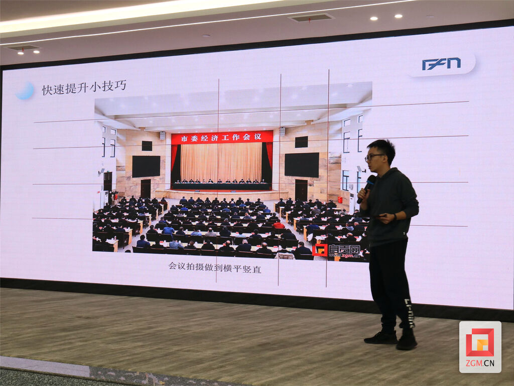 自贡：建设宣传骨干队伍 加强消防救援宣传-4.jpg