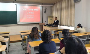 推进落实“双减”政策，引领促进校园发展-2.jpg