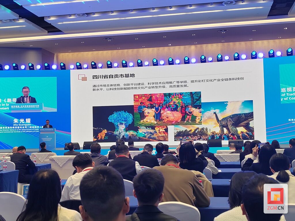 自贡又一经验入选国家文化出口基地创新实践案例 累计入选数居全国之首-4.jpg