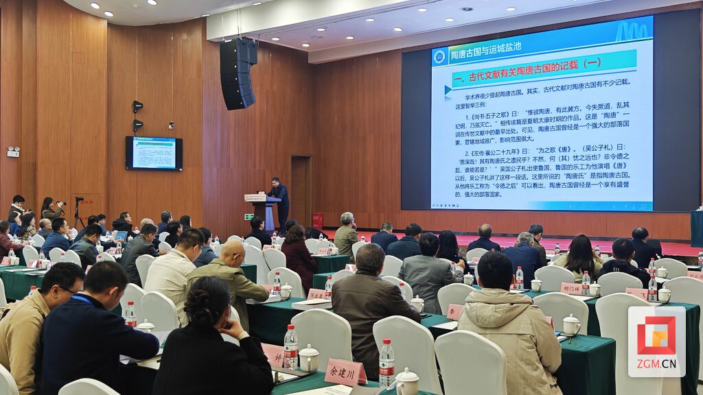 千载盐文化如何“盐”续荣光——从一场学术研讨会中寻觅答案-6.jpg