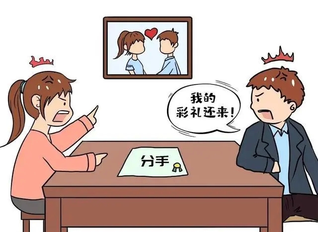 情侣订婚后闹掰男方起诉返还10万元彩礼，法院：同居3天返还8万！-1.jpg