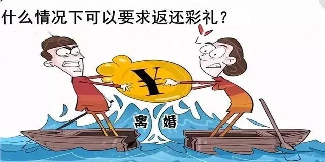 情侣订婚后闹掰男方起诉返还10万元彩礼，法院：同居3天返还8万！-2.jpg