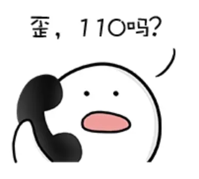 凌晨两点，在上海的丈夫16分钟没接电话，妻子报假警举报足浴店！-1.png