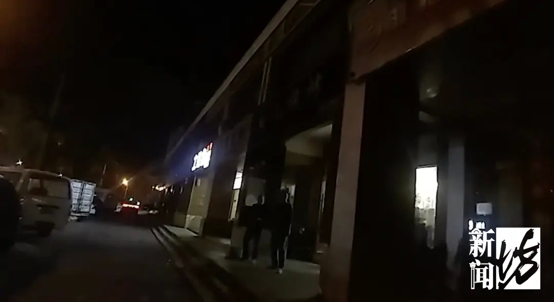 凌晨两点，在上海的丈夫16分钟没接电话，妻子报假警举报足浴店！-5.png