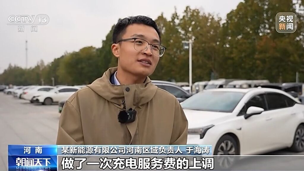 新能源汽车充电费用为何上涨？各地出台了哪些相关举措？一文了解-2.jpg