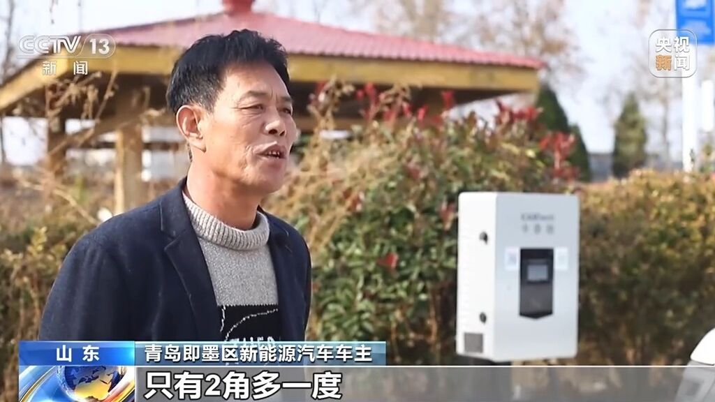 新能源汽车充电费用为何上涨？各地出台了哪些相关举措？一文了解-4.jpg