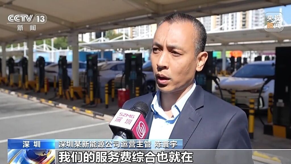 新能源汽车充电费用为何上涨？各地出台了哪些相关举措？一文了解-6.jpg