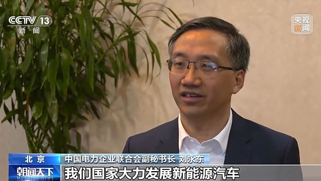 新能源汽车充电费用为何上涨？各地出台了哪些相关举措？一文了解-8.jpg