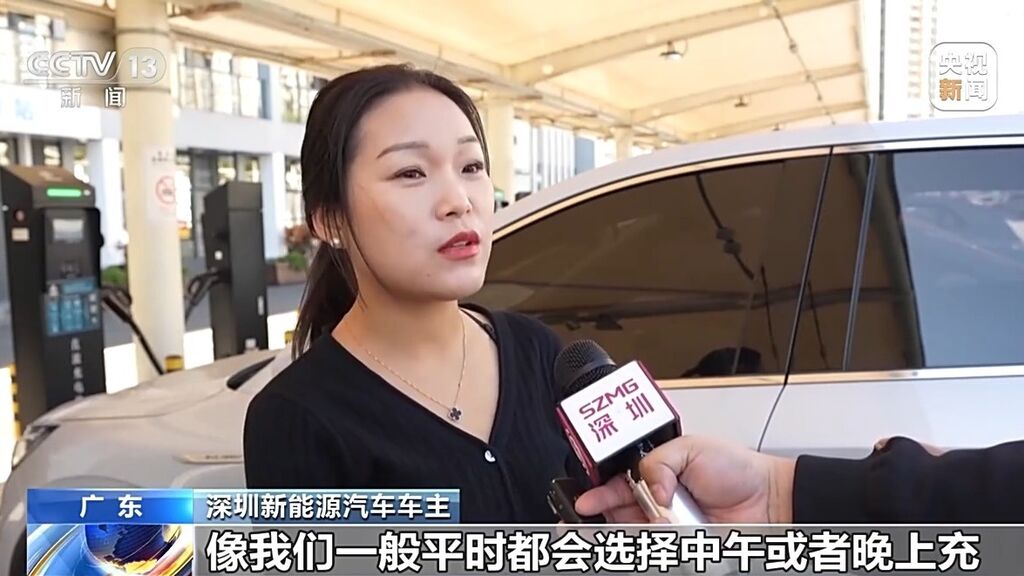 新能源汽车充电费用为何上涨？各地出台了哪些相关举措？一文了解-5.jpg
