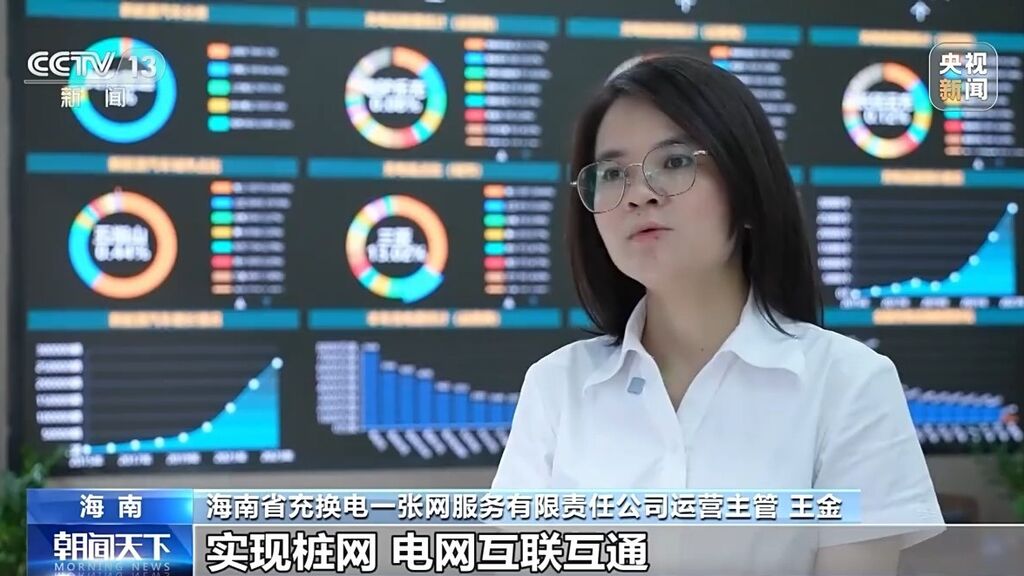 新能源汽车充电费用为何上涨？各地出台了哪些相关举措？一文了解-7.jpg