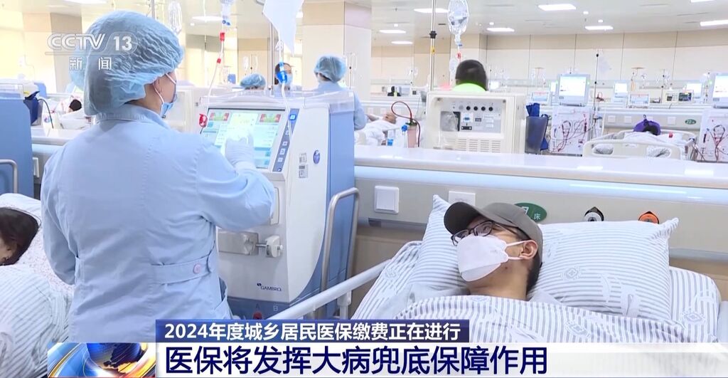 2024年度城乡居民医保缴费进行中,医保作用知多少?-1.jpg