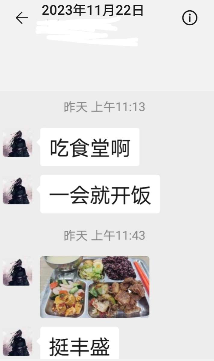不是拉仇恨，看看这个单位食堂午饭自付2元的自助餐，一周天天不重样，可劲的造吧！-1.jpg