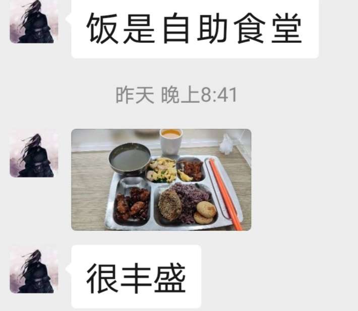 不是拉仇恨，看看这个单位食堂午饭自付2元的自助餐，一周天天不重样，可劲的造吧！-3.jpg