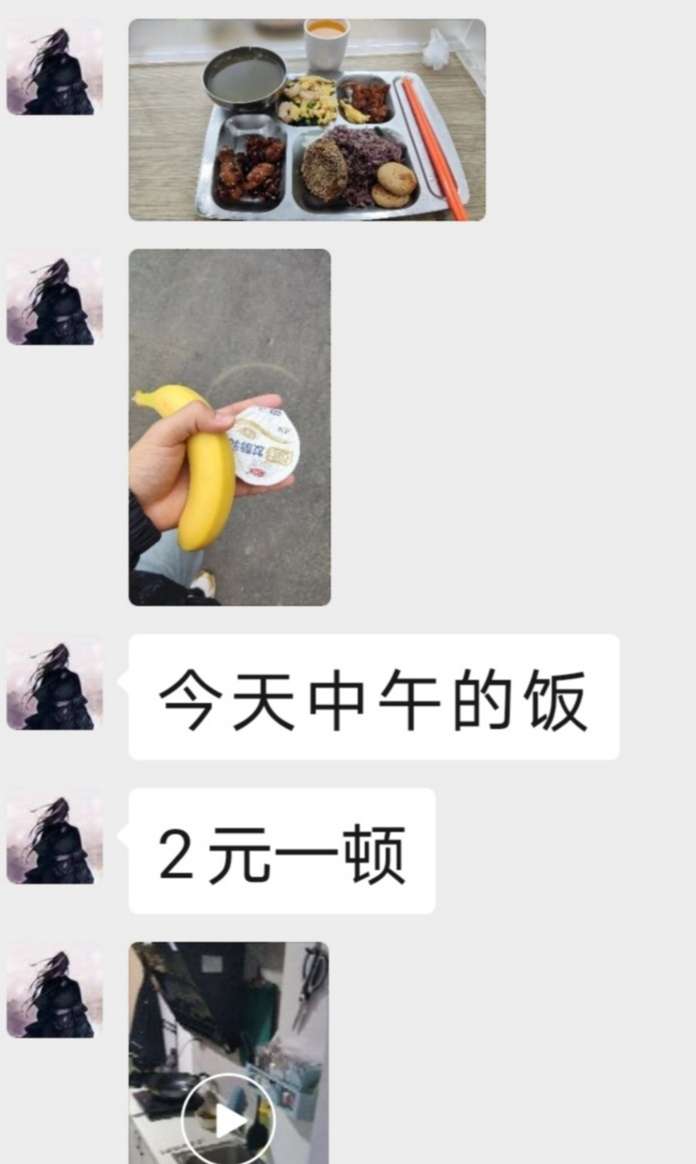 不是拉仇恨，看看这个单位食堂午饭自付2元的自助餐，一周天天不重样，可劲的造吧！-2.jpg
