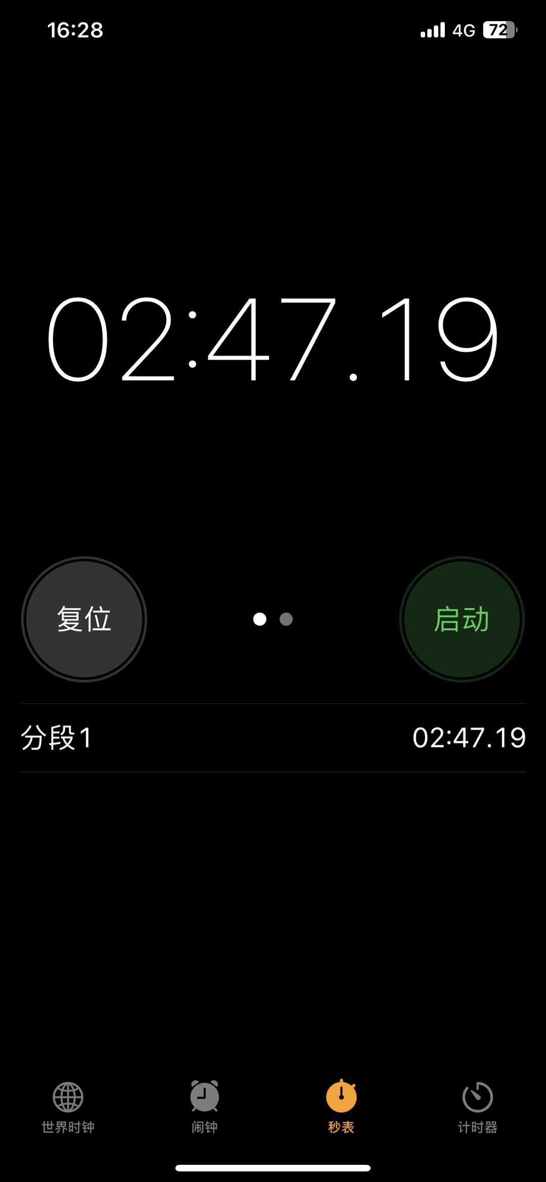 你们憋气最多能憋多少分钟，这是我的记录-1.jpg