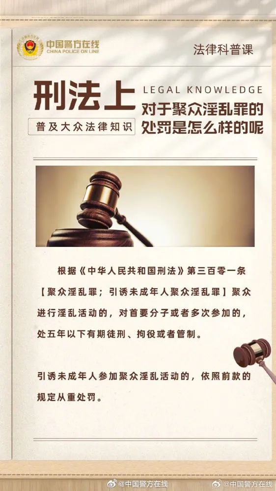 官方明确：吴亦凡先在中国坐完牢，再被驱逐出境，10年内不准入境-3.jpeg