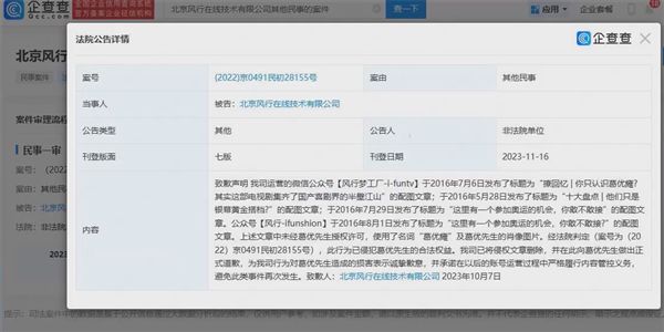 葛优打“葛优躺”官司 7年已发起650余起：几乎全胜 获赔874.87万-1.jpg