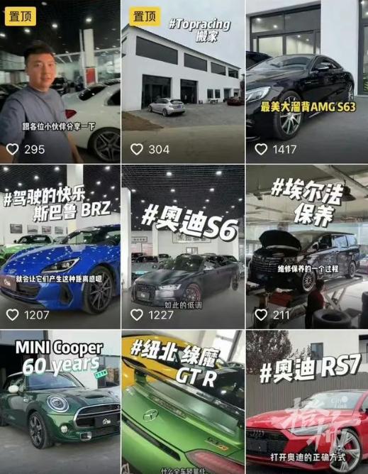 网红博主突然车祸离世，年仅34岁！-5.jpg