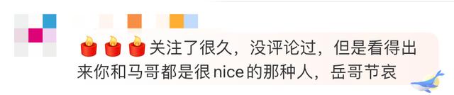 网红博主突然车祸离世，年仅34岁！-7.jpg