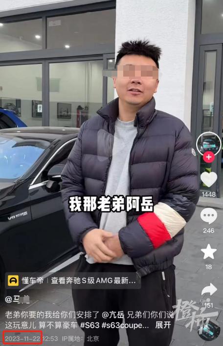 网红博主突然车祸离世，年仅34岁！-6.jpg