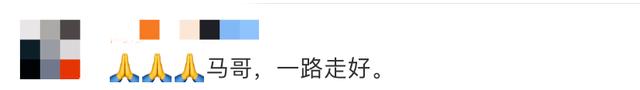 网红博主突然车祸离世，年仅34岁！-9.jpg