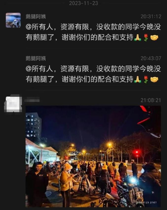 被清华北大学子争抢，“鹅腿阿姨”回应-4.jpg