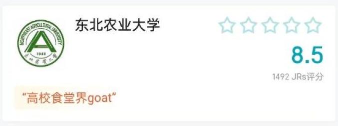 被清华北大学子争抢，“鹅腿阿姨”回应-6.jpg
