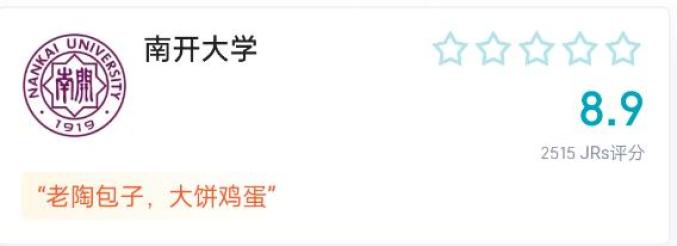 被清华北大学子争抢，“鹅腿阿姨”回应-5.jpg