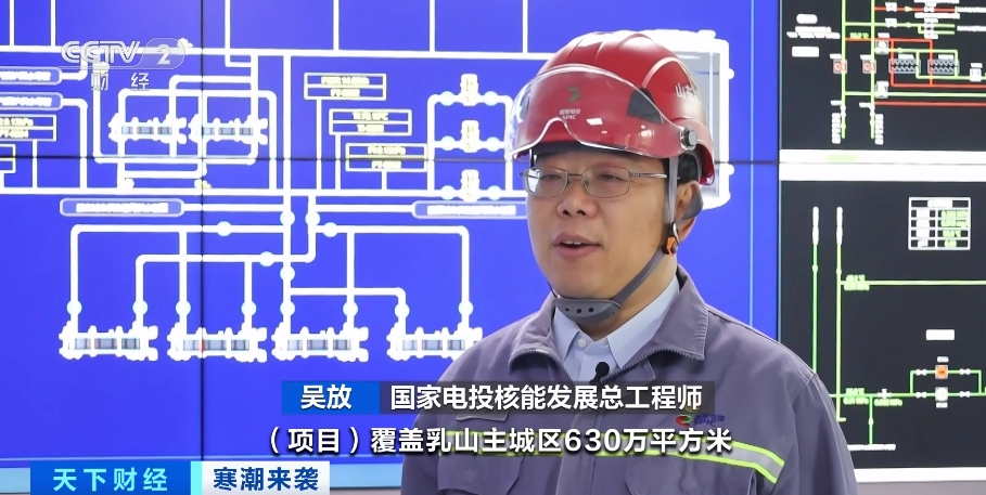 惠及40万居民！我国首个跨城核能供热项目正式投运-3.png