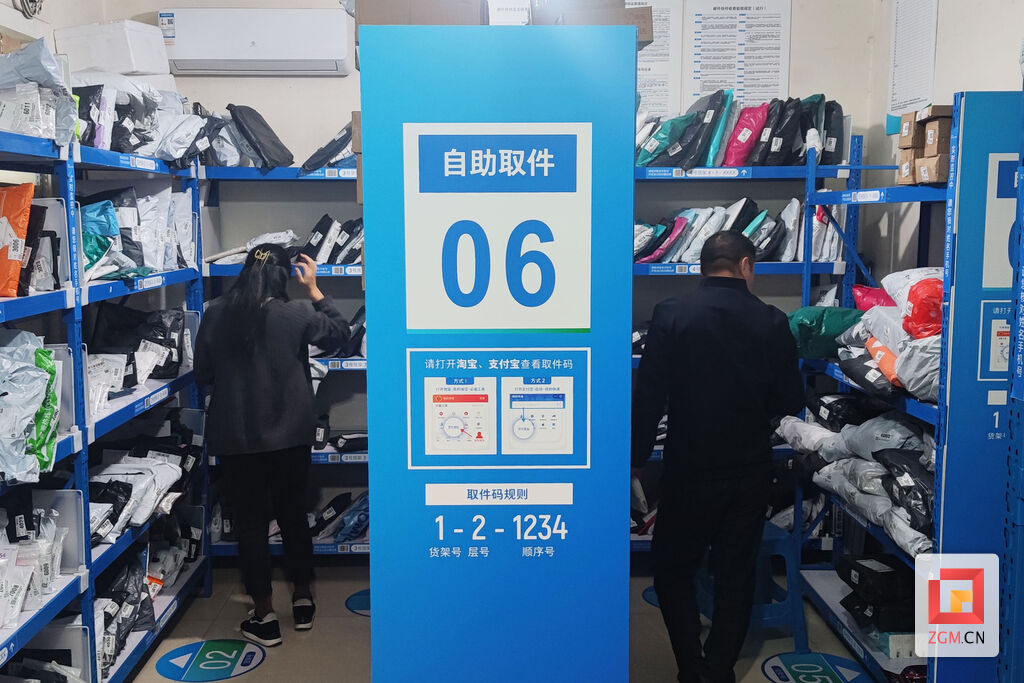 真正的取件自由！自贡第一家24小时无人值守菜鸟驿站投运啦——-1.jpg