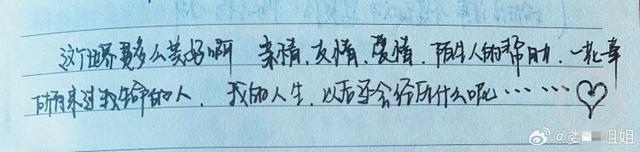 长春高空抛物致人死亡案庭审：检方建议判死刑，案发前被告曾故意10多次从高层扔东西砸-4.jpg