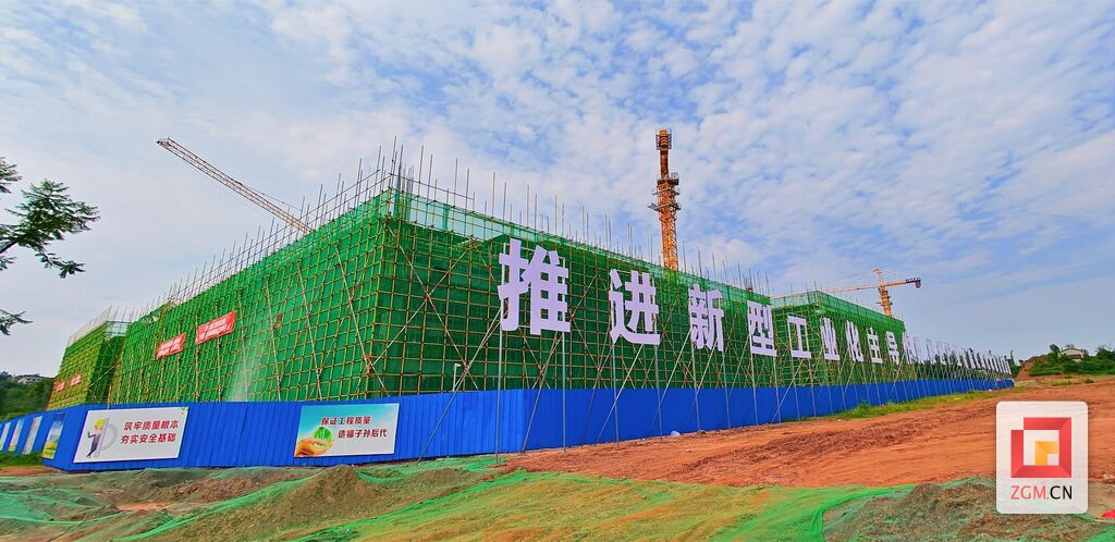 自贡：1至10月新签约项目总投资突破1000亿元 工业项目占比超七成-2.jpg