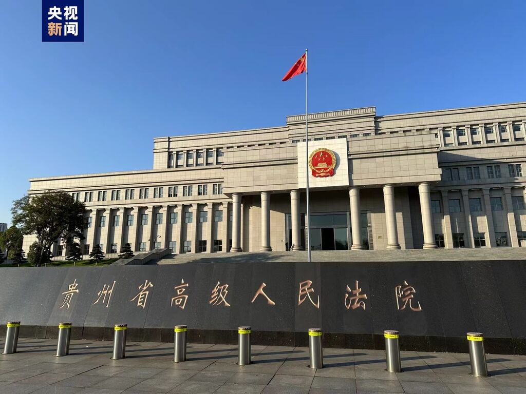 余华英拐卖儿童案今日二审开庭 杨妞花等被害人将到庭参加诉讼-1.jpg