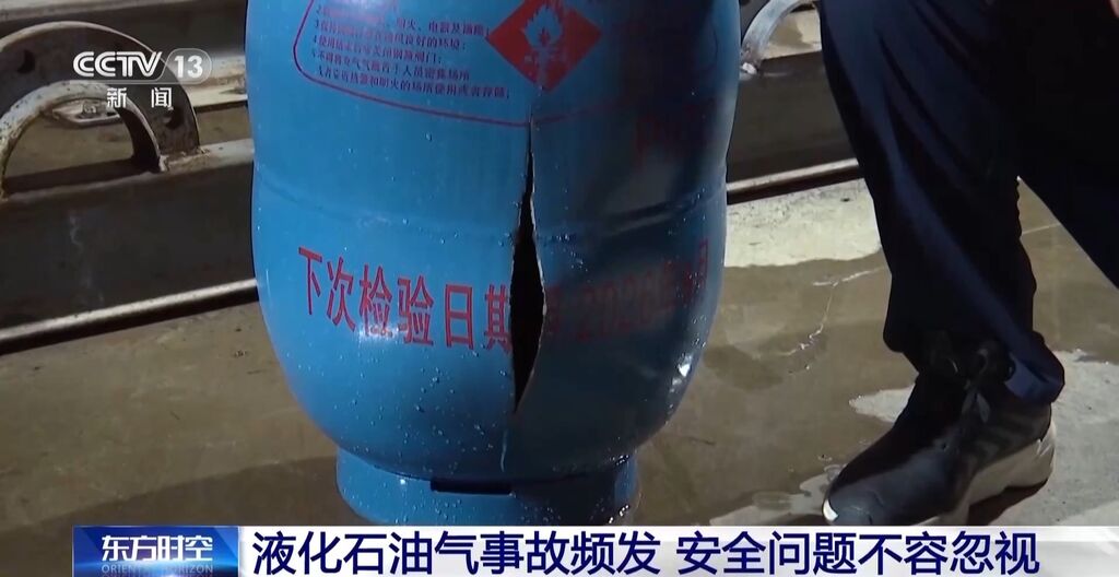 2.6万只液化石油气瓶被出具虚假鉴定？安全问题不容忽视-5.jpg