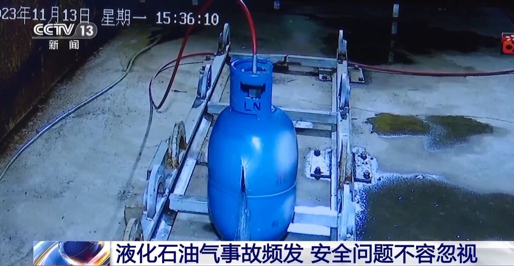 2.6万只液化石油气瓶被出具虚假鉴定？安全问题不容忽视-4.jpg
