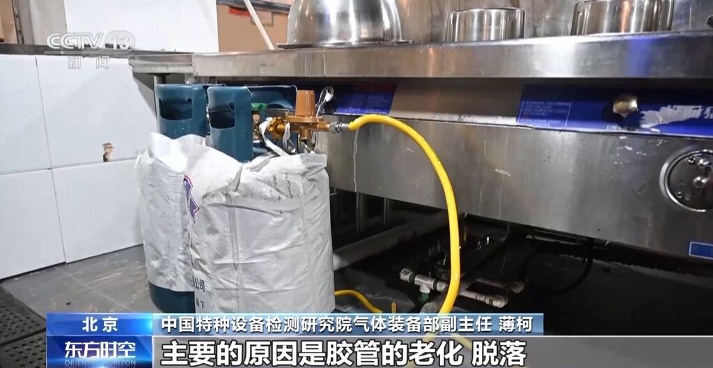 2.6万只液化石油气瓶被出具虚假鉴定？安全问题不容忽视-3.jpg
