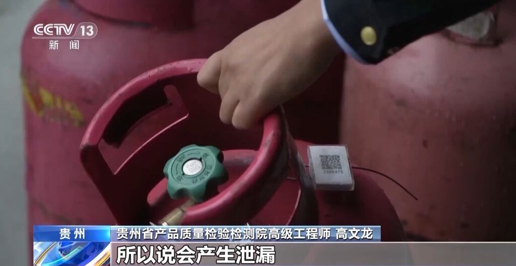 2.6万只液化石油气瓶被出具虚假鉴定？安全问题不容忽视-13.jpg