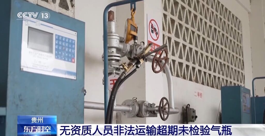 2.6万只液化石油气瓶被出具虚假鉴定？安全问题不容忽视-12.jpg