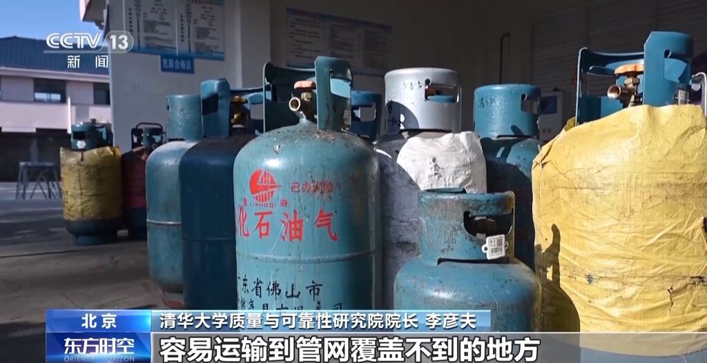 2.6万只液化石油气瓶被出具虚假鉴定？安全问题不容忽视-6.jpg