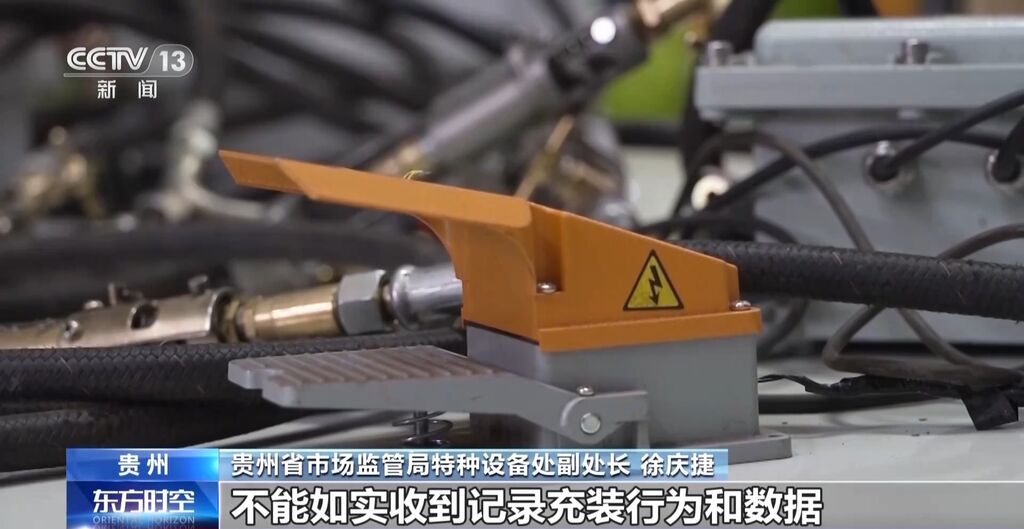 2.6万只液化石油气瓶被出具虚假鉴定？安全问题不容忽视-10.jpg