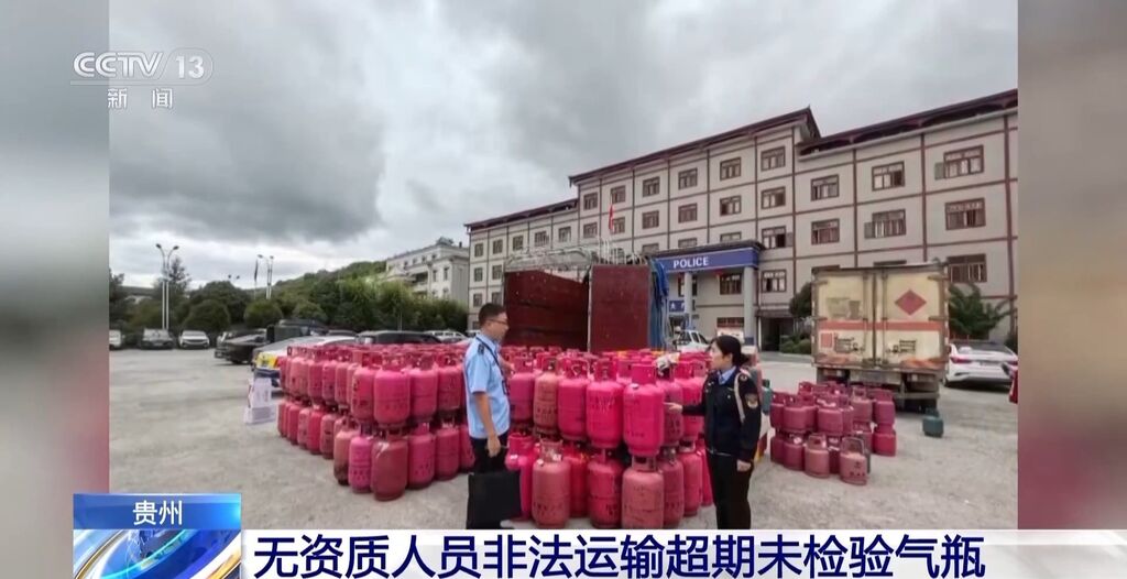 2.6万只液化石油气瓶被出具虚假鉴定？安全问题不容忽视-14.jpg
