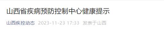 不带病上班上课！多地下发通知！-5.jpg