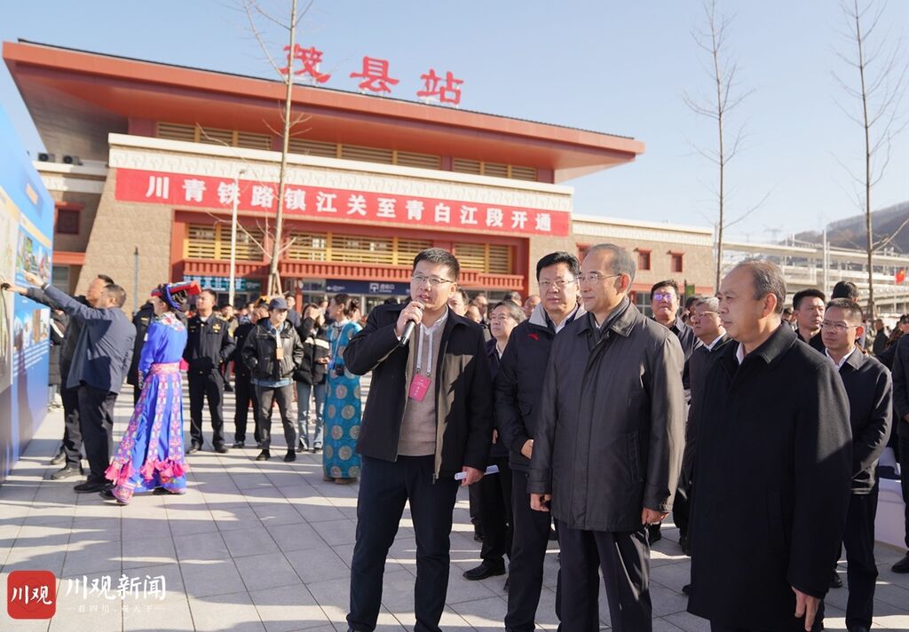 川青铁路镇江关至青白江段开通运营 黄强宣布开通-2.jpg
