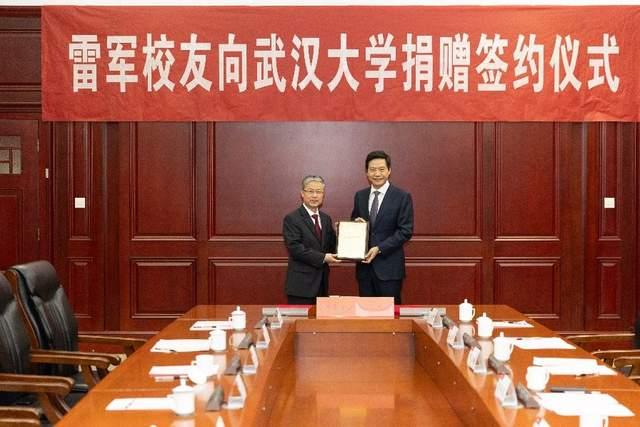 雷军个人向武汉大学捐赠13亿元现金，创下一个纪录-4.jpg