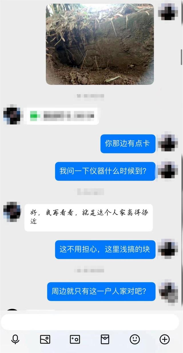 4男子因小说结识挖人祖坟被刑拘，引发社会热议-3.jpg